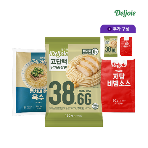 [델쥬아] (방송에서만)고단백 닭가슴살면 10팩 + 소스10팩(동치미육수5팩+저당비빔소스5팩)