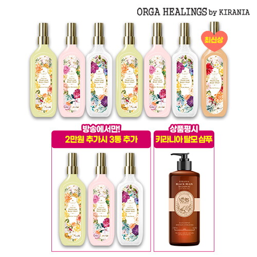 ★마지막방송★ 퍼퓸 바디미스트 100ml *  10병 + (리뷰시) 키라니아 샴푸 증정!