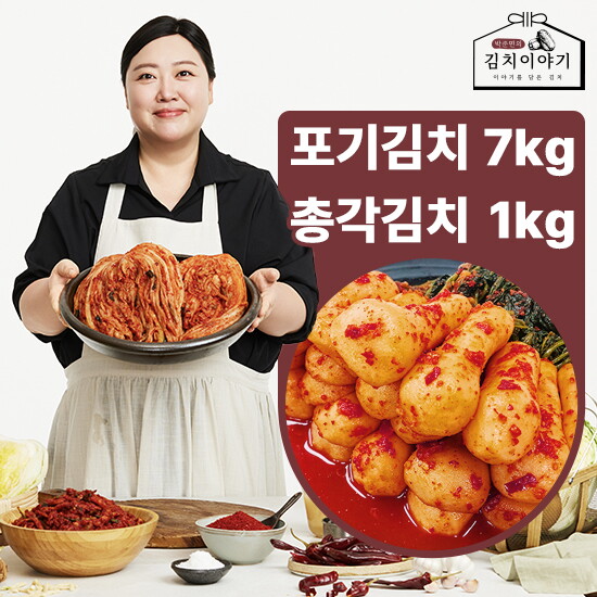 ★방송에서만★ 박준면의 김치이야기 포기김치 7kg, 총각김치 1kg