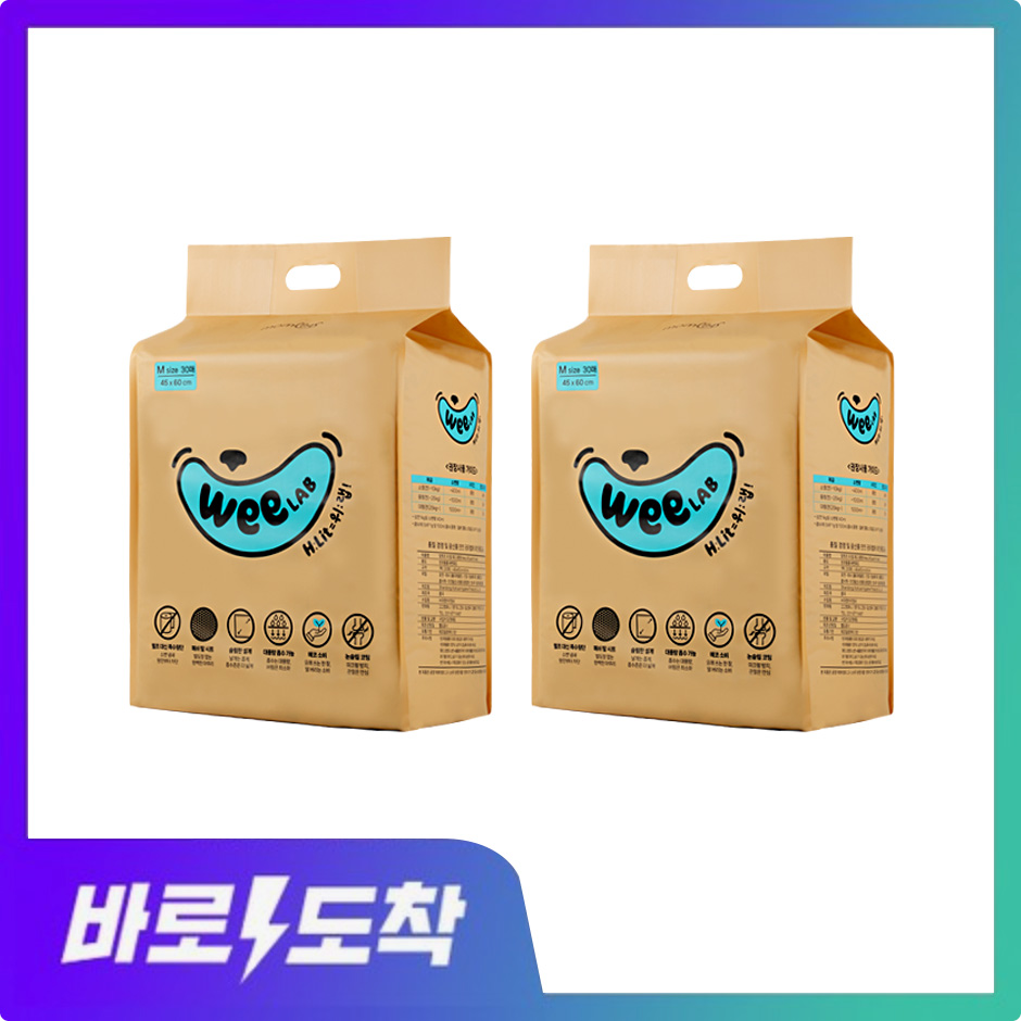 [CJ단독/무료배송/당일출고] 3일1장 패드 WeeLAB패드 히릿패드 강아지 배변패드 2팩
