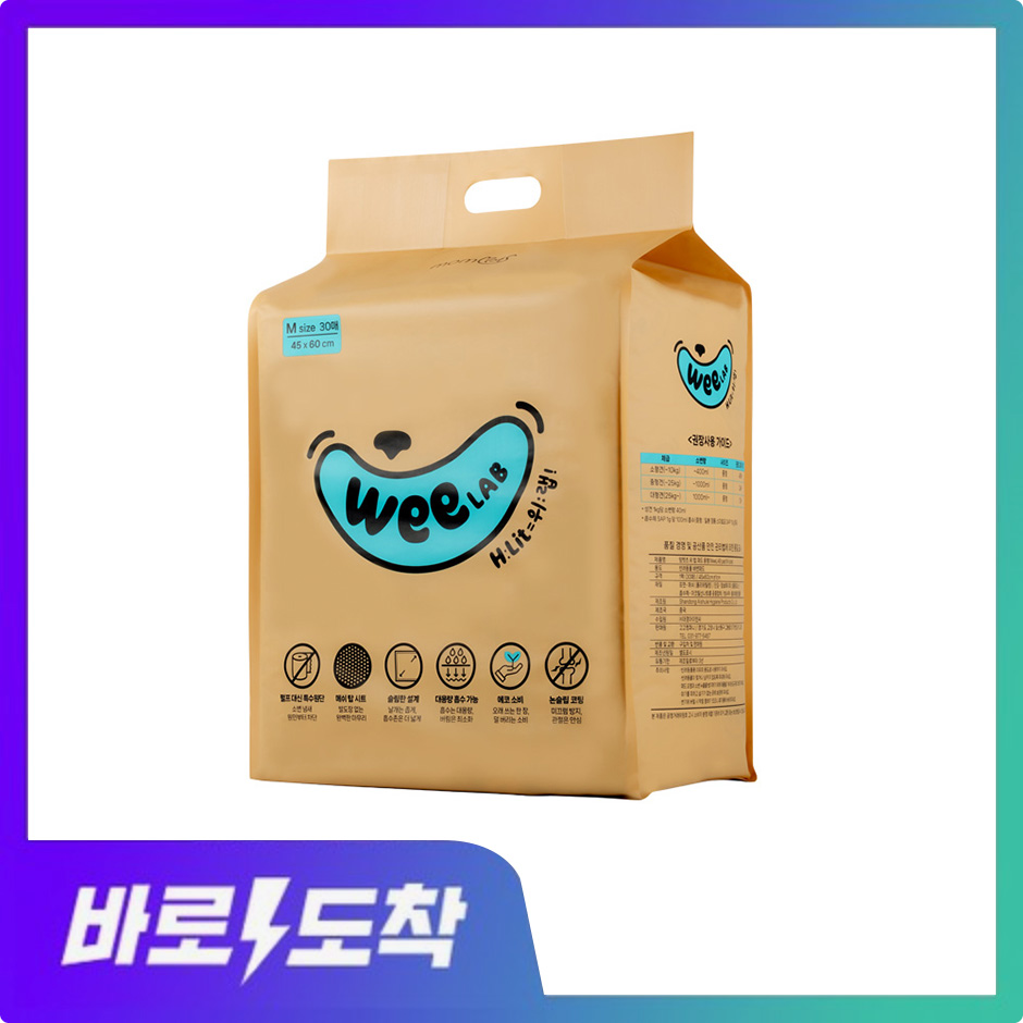 [무료배송] 3일 1장 WeeLAB 강아지패드 히릿패드 고흡수패드 1팩