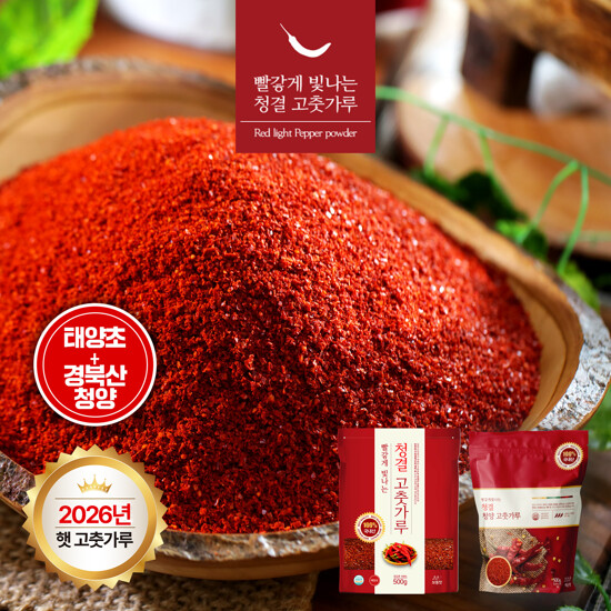 [2026년산 햇고추] 태양초 청결 햇 고춧가루 3kg(500g 6팩) + 청양 고춧가루 500g 1팩