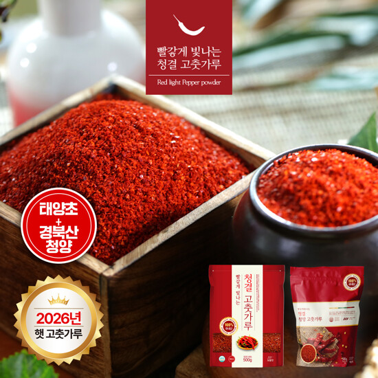 [2026년산 햇고추] 태양초 청결 햇 고춧가루 3kg(500g 6팩) + 청양 고춧가루 500g 1팩 2