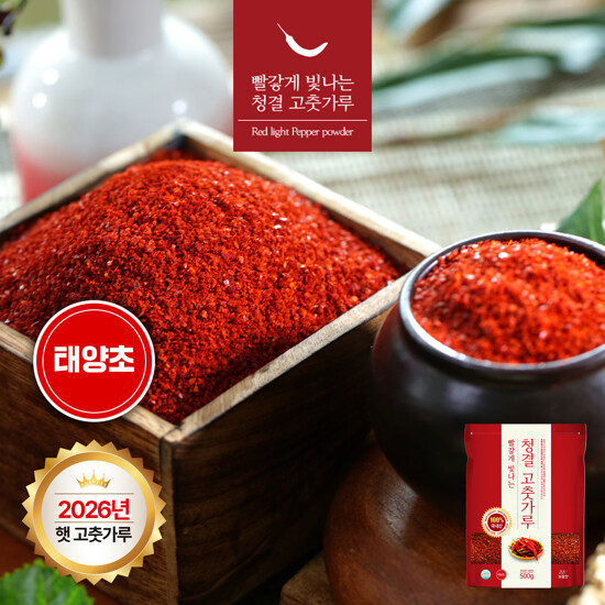 [2026년산 햇고추] 태양초 청결 햇 고춧가루 3kg(500g 6팩)