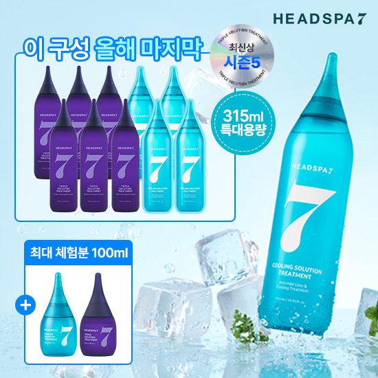 [올해마지막패키지] 트리플 점보특대 6통+쿨 점보특대 4통+체험분)트리플 50ml +체험분)쿨 50ml