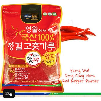 영월농협 햇 청결고춧가루2kg