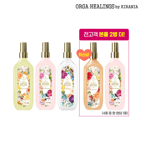 [파이널 최대용량/초특가] 올가힐링스 퍼퓸 바디미스트 5종 초특가패키지