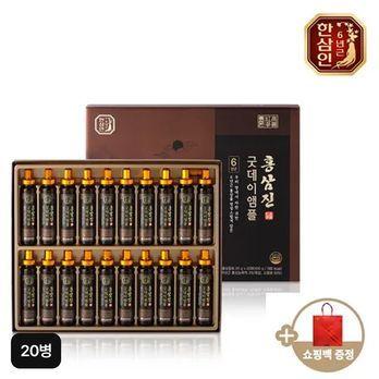 홍삼진 굿데이앰플 1박스(20병)+쇼핑백 1개
