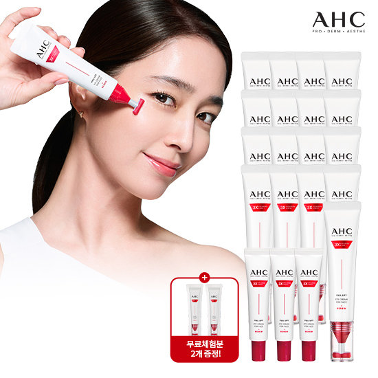 AHC 2026 최신상 풀리프트 아이크림 VIP구성(아이크림20통구성) 2