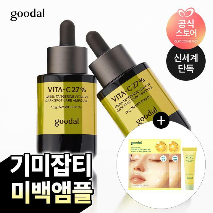 [카드 5%할인]정상가 68,000원]구달 청귤 비타C27 앰플 16g 2개 + (증정)청귤 겔마스트2매/청귤비타크림알파10ml