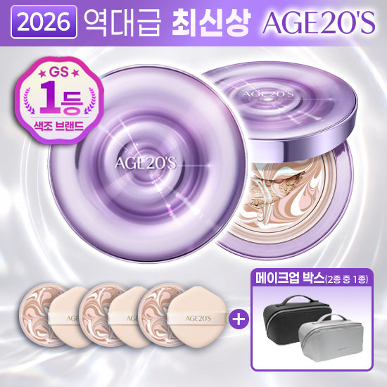 [단한번]에이지투웨니스 앰플 팩트 본품2+리필3+메이크업박스