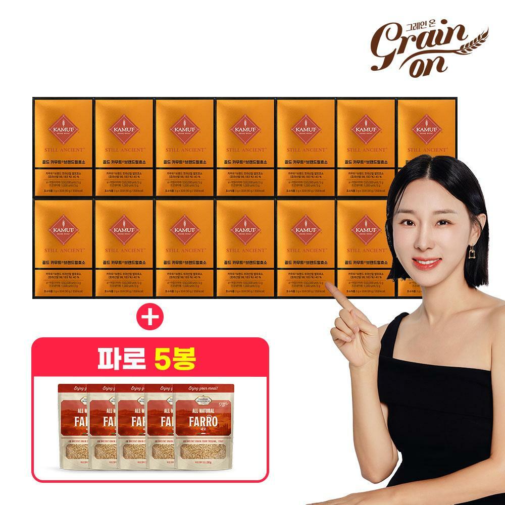 [상시] 그레인온 골드 카무트 효소 14박스+파로 5봉