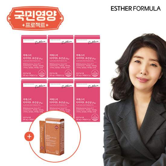 여에스더 국민영양프로젝트 다이어트유산균(12주) +카무트 발효 효소 1박스