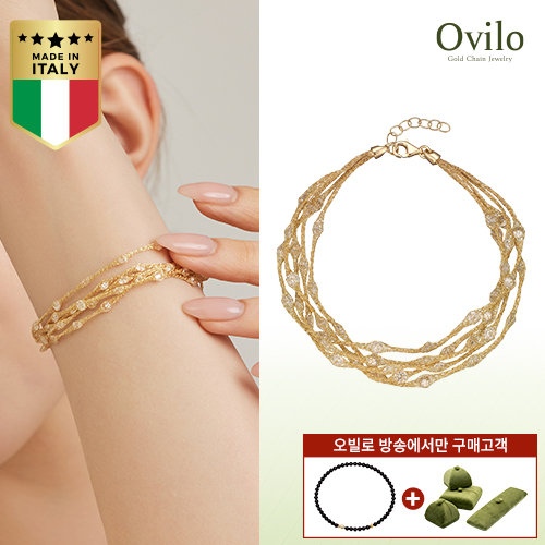 [오빌로] 이태리직수입 18K  브릴리언 5줄 팔찌(전고객 14K 물고기 천연석 팔찌)(전고객 시그니처 그린 벨벳 케이스)