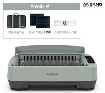 안방그릴 MAX(AB1201MF)+스텐소스볼+스텐트레이+보관가방+필터 10장+(포토상품평시)모나쿡 스텐밧드