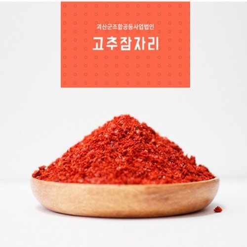 [특등급] 고추잠자리 26년 햇 100% 고춧가루 1.5kg (500g x 3봉)