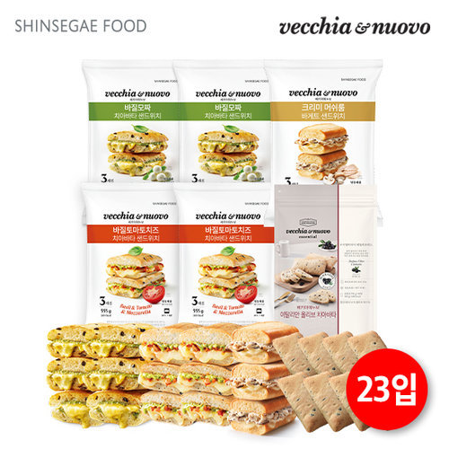 [베키아에누보] (방송에서만)베키아에누보 바질모짜샌드위치 2팩(6개)+바질토마토치즈샌드위치 2팩(6개)+올리브치아바타 1팩(8개)+크리미머쉬룸바게트샌드위치 1팩(3개)/총 23개