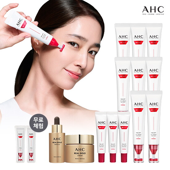 AHC 최신상 풀 리프트 아이크림 포 페이스 11통+체험분 2개+리얼골드 2종(앰플+크림)
