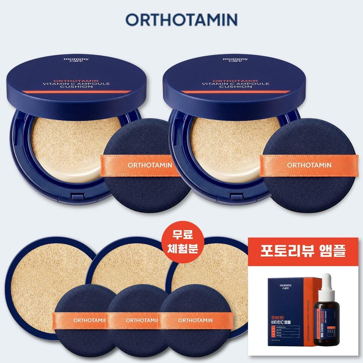 [카드 5%할인][방송중체험분] 오쏘타민 비타민C 앰플 쿠션 세트(본품2+리필3(체험분1개포함)+(포토리뷰)오쏘타민앰플 15ml)