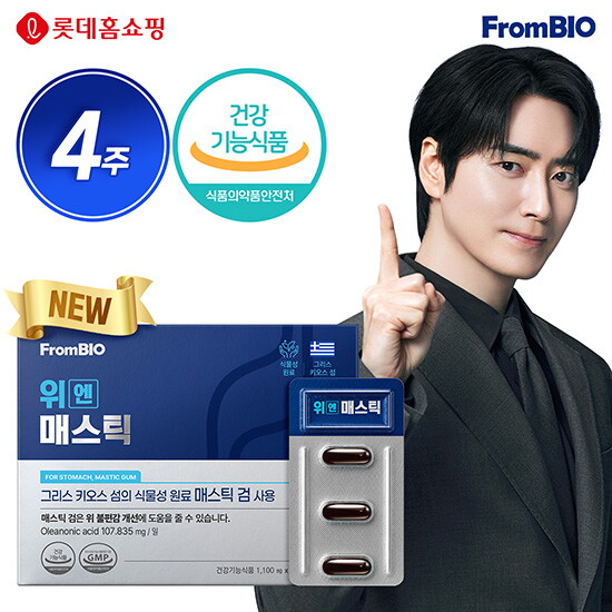[최신상]●프롬바이오 위엔 매스틱 4주분 (1,100mg x 84캡슐 x 1박스)
