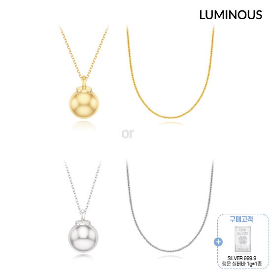 SILVER 925 비앙코 목걸이 + SILVER 925 크리스 크로스 목걸이 + 실버바