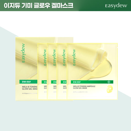 이지듀 EGF 기미 겔마스크 1박스 (30g*4매입)