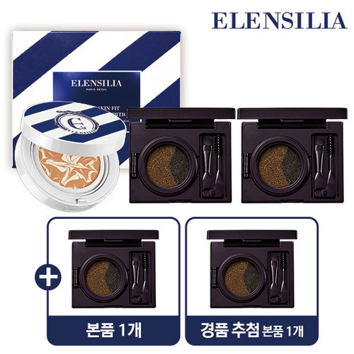 [엘렌실라] [방송에서만] 듀얼 아이브로우 쿠션 3개 + 에센스 파운데이션 1종