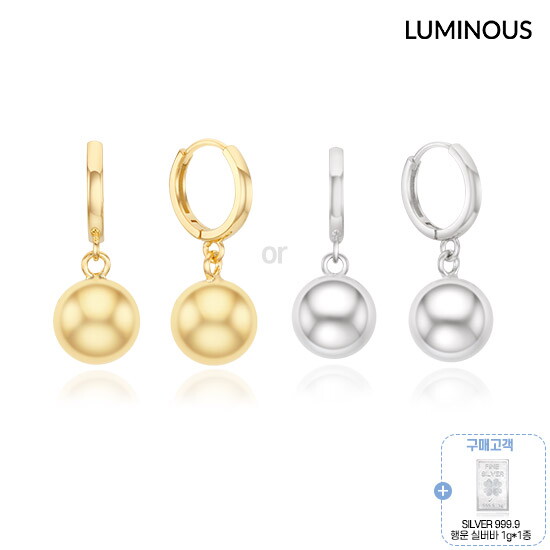 SILVER 925 비앙코 귀걸이 + 실버바