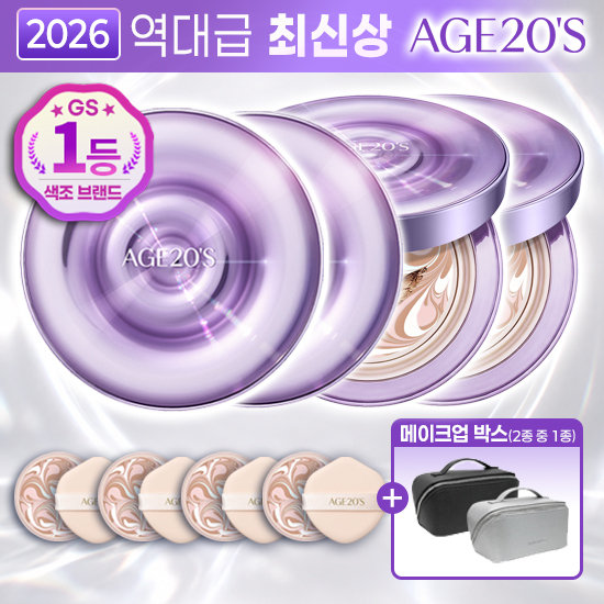 [단한번]에이지투웨니스 앰플 팩트 본품4+리필4+메이크업박스