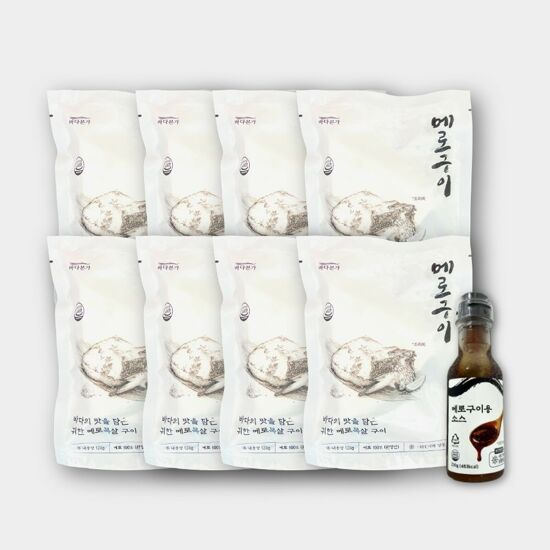 메로구이 목살스테이크 120g x 8팩 + 메로구이 소스 1병