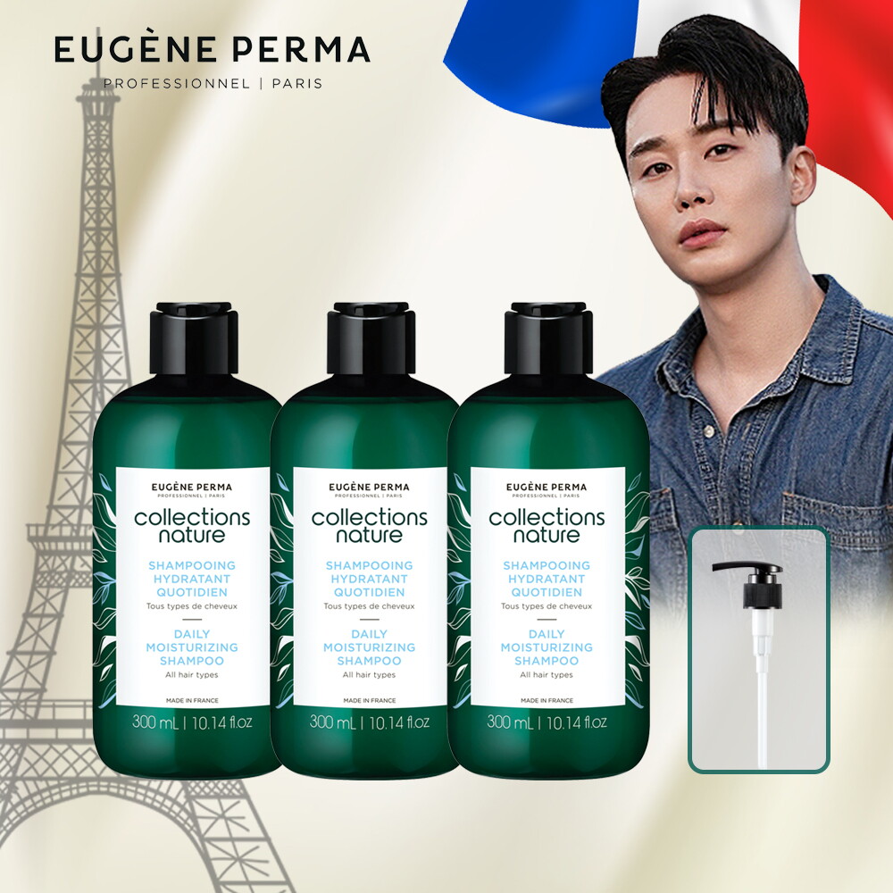 ★TV 홈쇼핑 통틀어 마지막★ 데일리 모이스춰라이징 샴푸 기본패키지 (300ml * 3통)