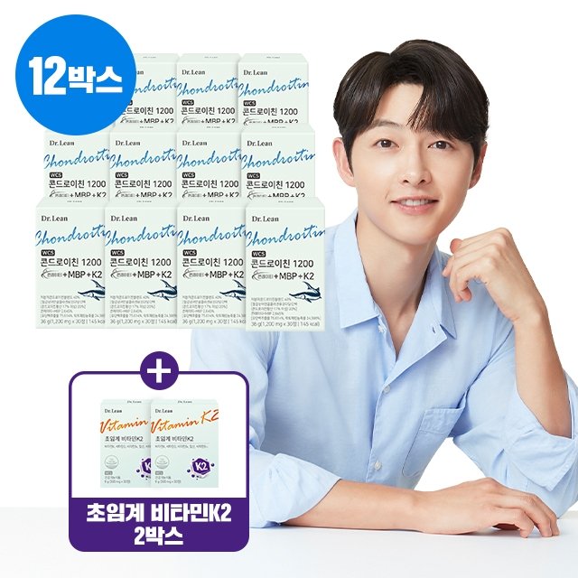 [50％세일] 닥터린 콘드로이친1200 콘레이티 +MBP +K2 12개월분 + 비타민K2 2박스
