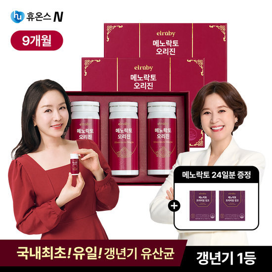 최신상 갱년기유산균YT1 메노락토 오리진 6+3개월, 총9개월 +프리미엄 징코 12일분 2박스