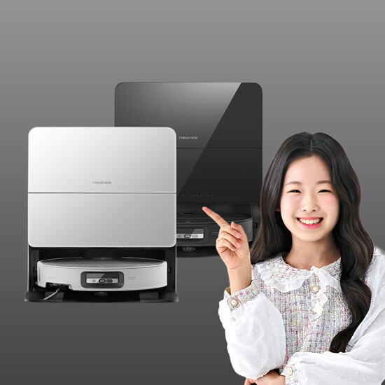 로보락 S9 MaxV Ultra 로봇청소기