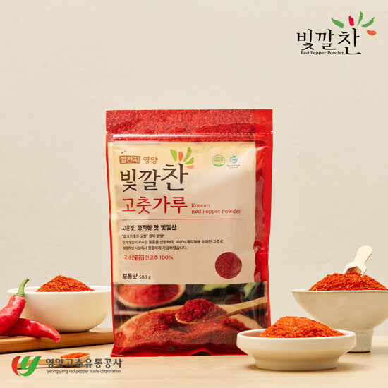 2026 영양 빛깔찬 햇고춧가루 4kg (500gX8팩) 2