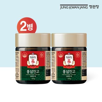 정관장홍삼진고 2병