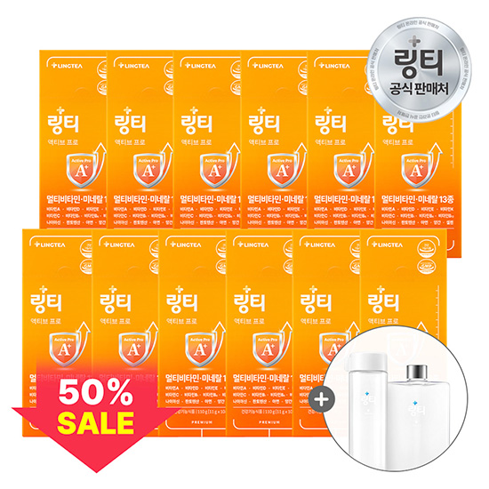 [50% SALE] 액티브 프로 12박스+보틀2개