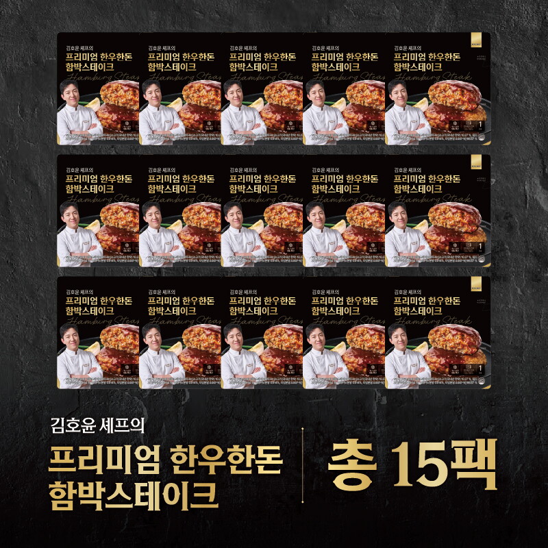 [롯데단독/방송에서만]김호윤셰프의 시그니처  한우한돈 함박스테이크 총 16팩 (O)