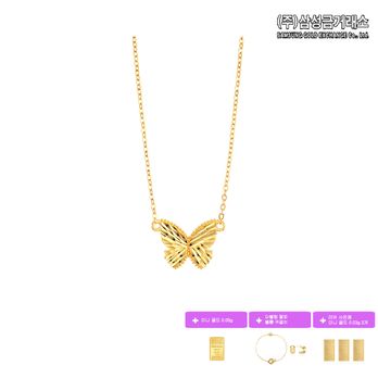 (주)삼성금거래소 24K 순금 버터플라이 목걸이 3.75g+미니골드 0.05g+더블링팔찌+볼륨귀걸이+(상품평시)미니골드 0.03gX3