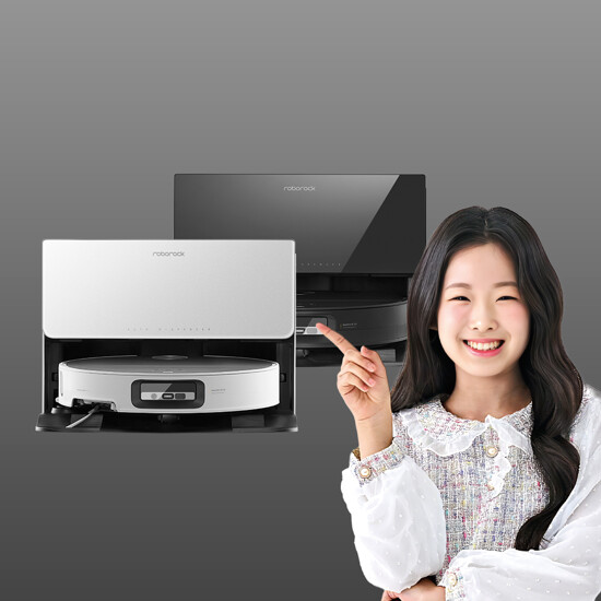 [직배수무료방문설치] 로보락 S9 MaxV Ultra 직배수 로봇청소기