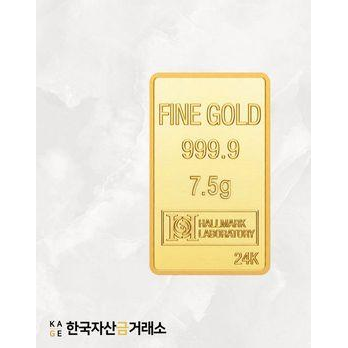 [한국자산금거래소]KAGE 24K 골드바 7.5g
