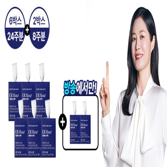 [이알하나] 이알하나 면역 LF300 6박스+2박스(총 32주분)