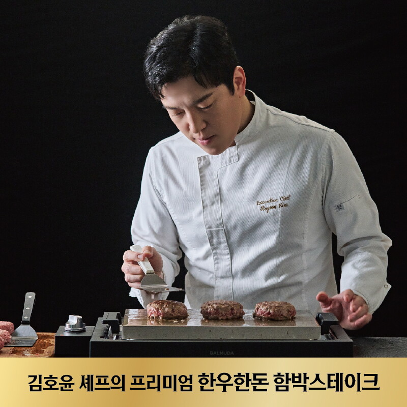 [롯데단독/방송에서만]김호윤셰프의 시그니처  한우한돈 함박스테이크 총 16팩 (O) 3