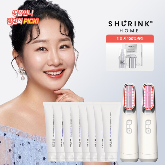 ★슈링크홈 드디어 롯데상륙★[완벽더블패키지] 슈링크홈 볼리움 탄력개선 고주파 기기 2개 + 젤크림 8개 + 리뷰 시 PDRN 앰플(본품+리필)