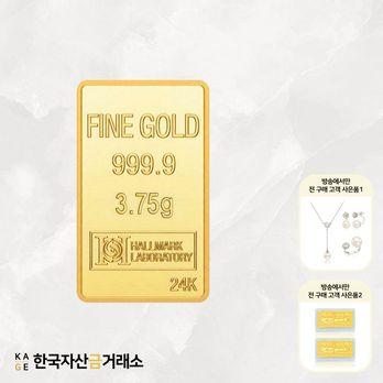(방송에서만)[한국자산금거래소]KAGE 24K 골드바 3.75g+추가
