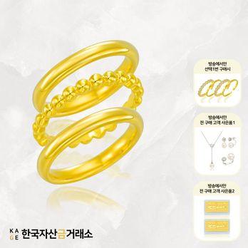 (방송에서만)[한국자산금거래소]KAGE 24K 순금 글램 볼 트리플링+추가