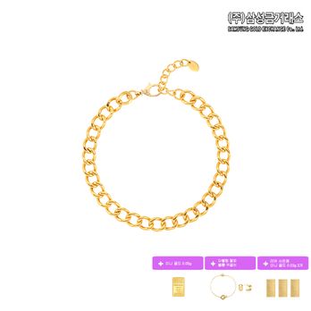 (주)삼성금거래소 24K 순금 럭스체인 남녀공용 팔찌 5.2g+미니골드 0.05g+더블링팔찌+볼륨귀걸이+(상품평시)미니골드 0.03gX3