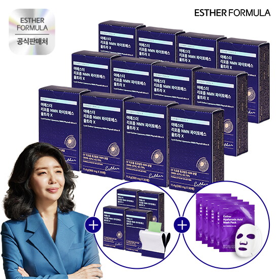 ★유리네 단독! 최다구성★여에스더 리포좀 NMN 파이토에스 울트라 X 16개월분+히알루론산 마스크팩 5매