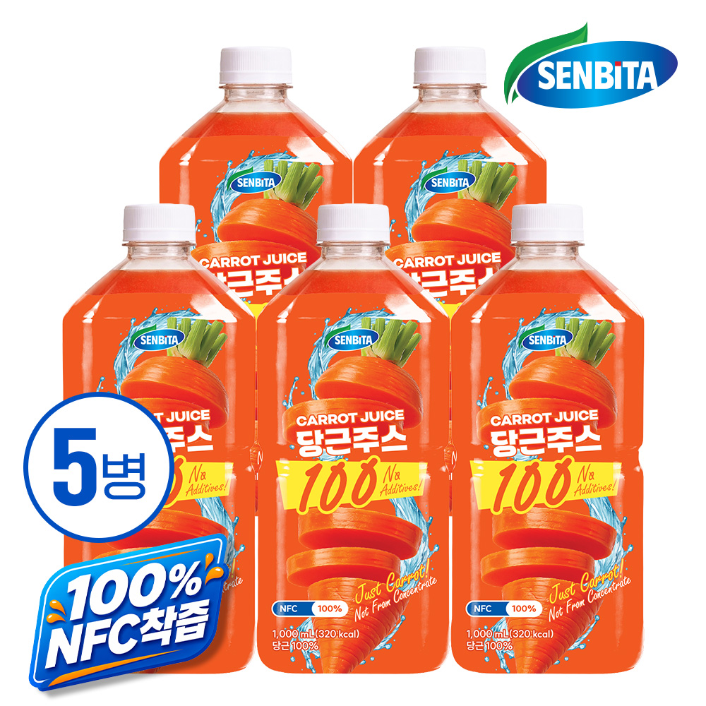 센비타 당근주스NFC 100  총 1L * 5병