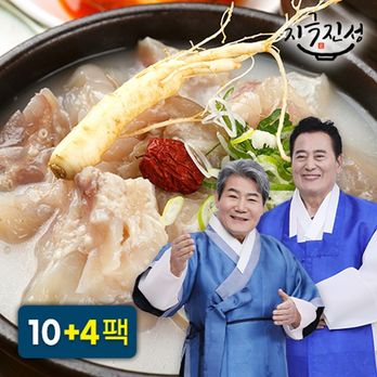 지극진성 스지 도가니탕 800gX14팩